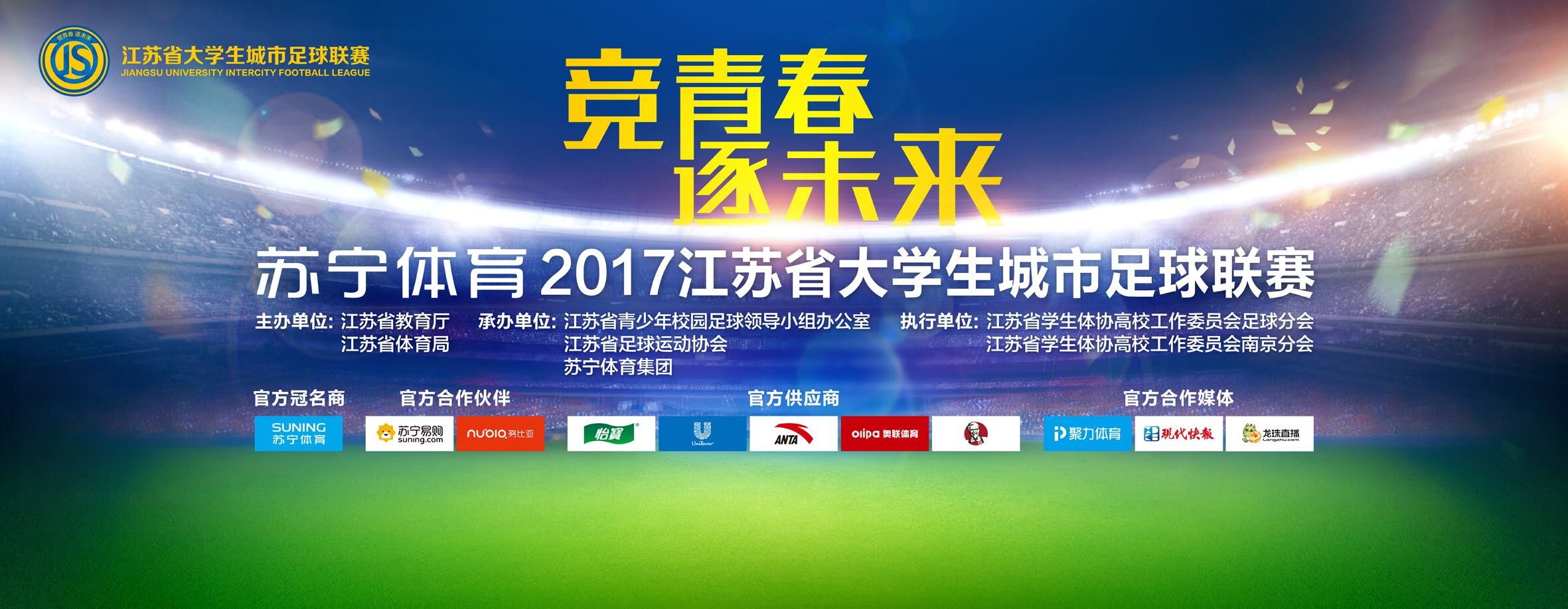 开罗国民将在半决赛迎战马塞洛所在的南美解放者杯冠军弗鲁米嫩塞。